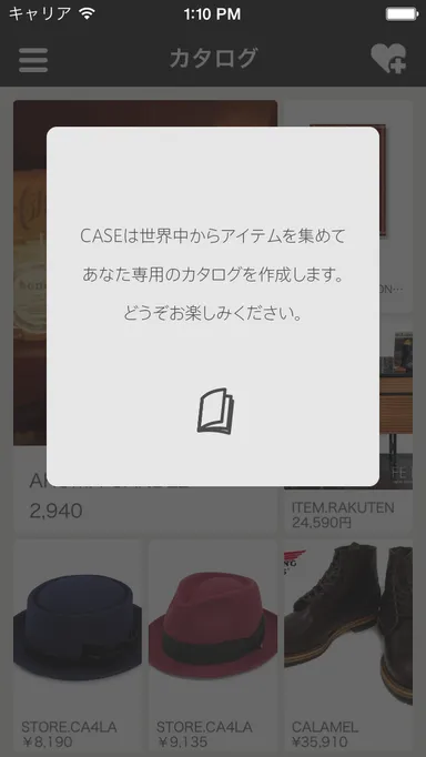 iPhone版カタログ画像2