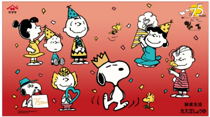 オリジナル壁紙