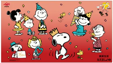 オリジナル壁紙