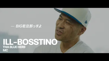 ILL-BOSSTINO(THA BLUE HERB)