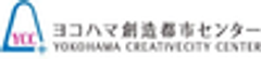 ヨコハマ創造都市センター (公益財団法人横浜市芸術文化振興財団)のロゴ