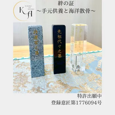 ショップページ