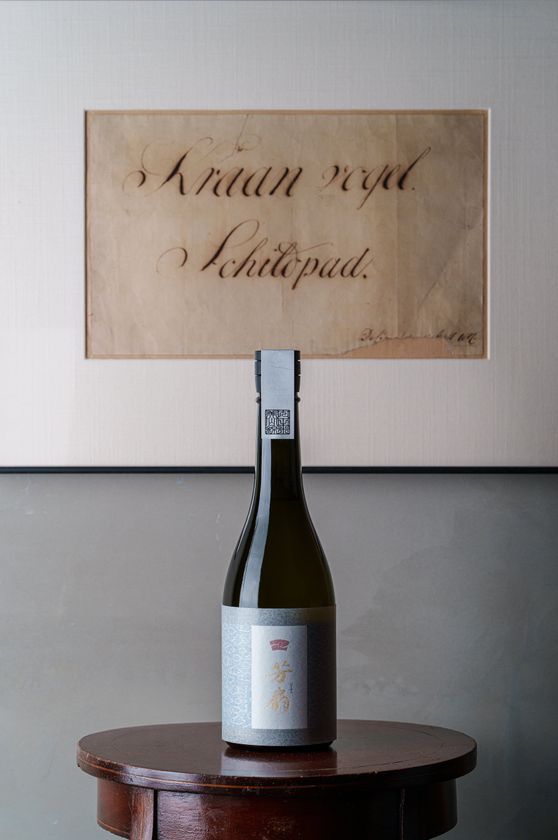 【金賞】長崎発どぶろく醸造所が国際的な品評会で受賞