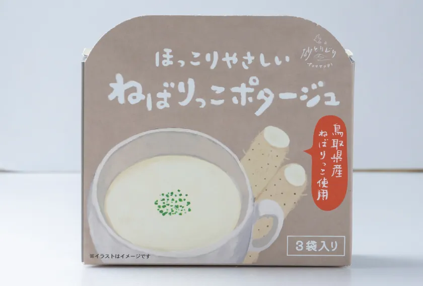 ほっこりやさしい ねばりっこポタージュ 735円