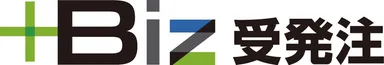 ＋Biz受発注ロゴ