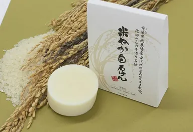 収穫した米の一部はスキンケア原料に