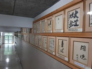 大講堂前廊下に掲示の講演者色紙