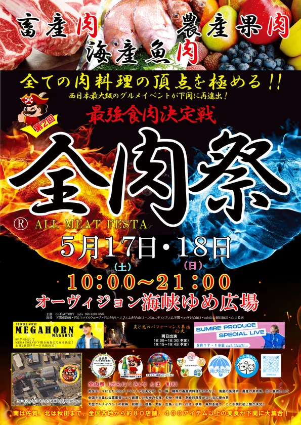 ポスター