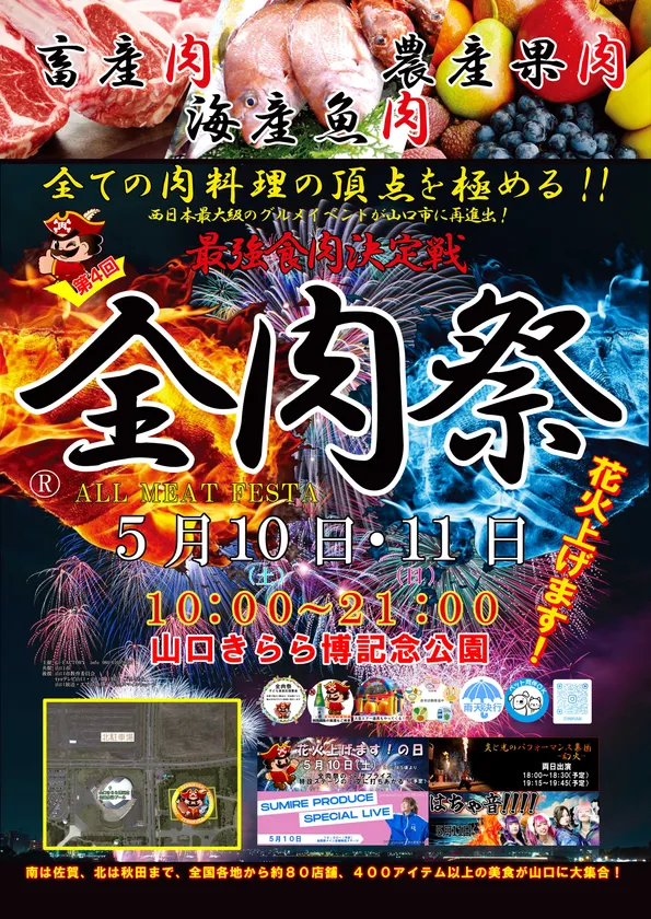 ポスター