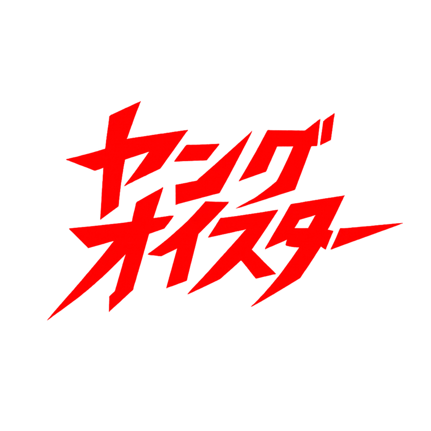 ヤングオイスターロゴ