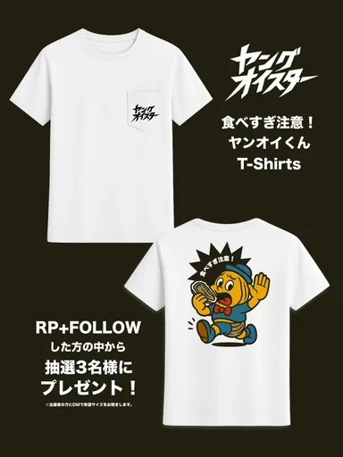 XにてRPフォローキャンペーン実施中