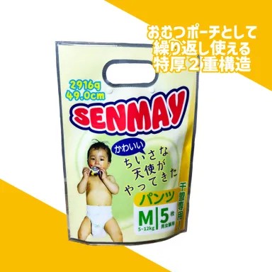 繰り返し使える特厚2重構造