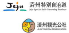 済州特別自治道のロゴ