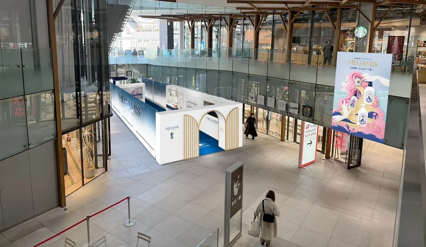 美髪のヒミツ展 ~新ヘアケアブランド『MEGAMIS』発売記念POPUP~