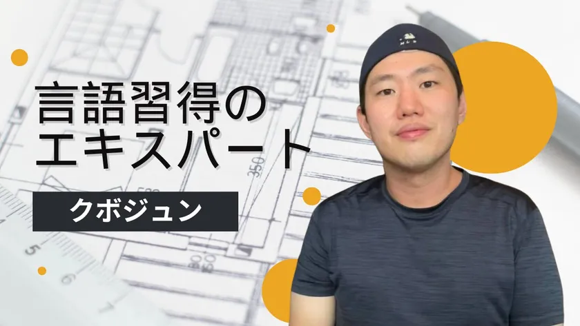 クボジュン画像