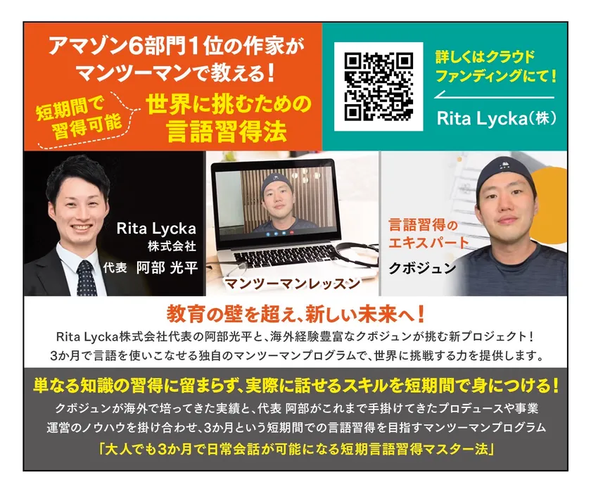 新聞掲載記事