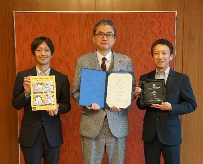 札幌市トロフィー及び認定証贈呈式