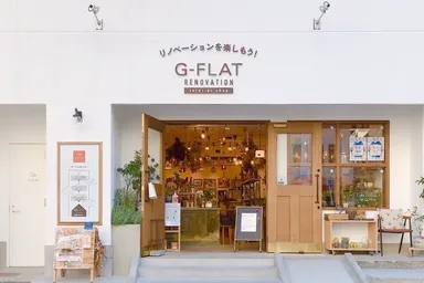 ジーフラット インテリアショップ