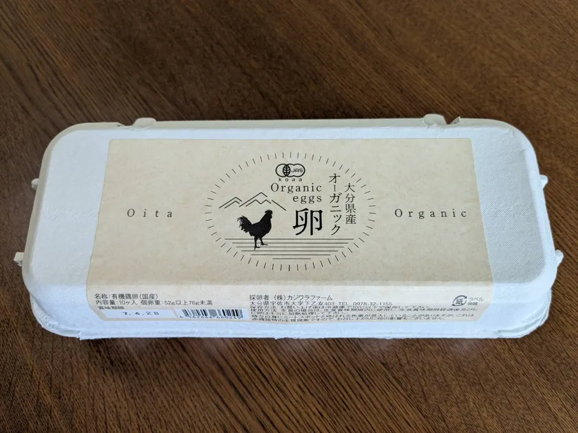 オーガニック卵パック