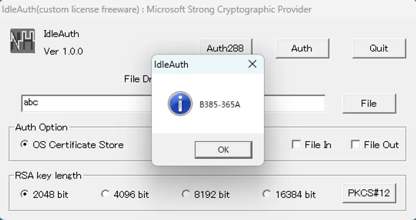 アイドル認証アプリ