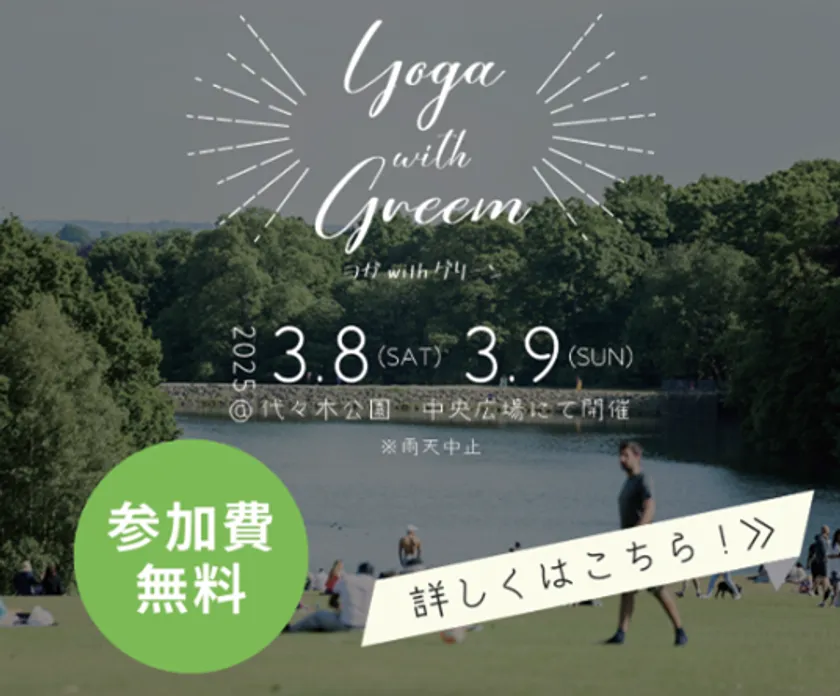 イベント告知テンプレート