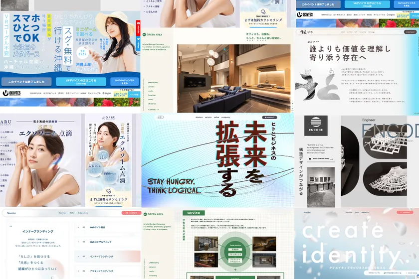 アトリエ事務所や空間デザイン会社との実績多数