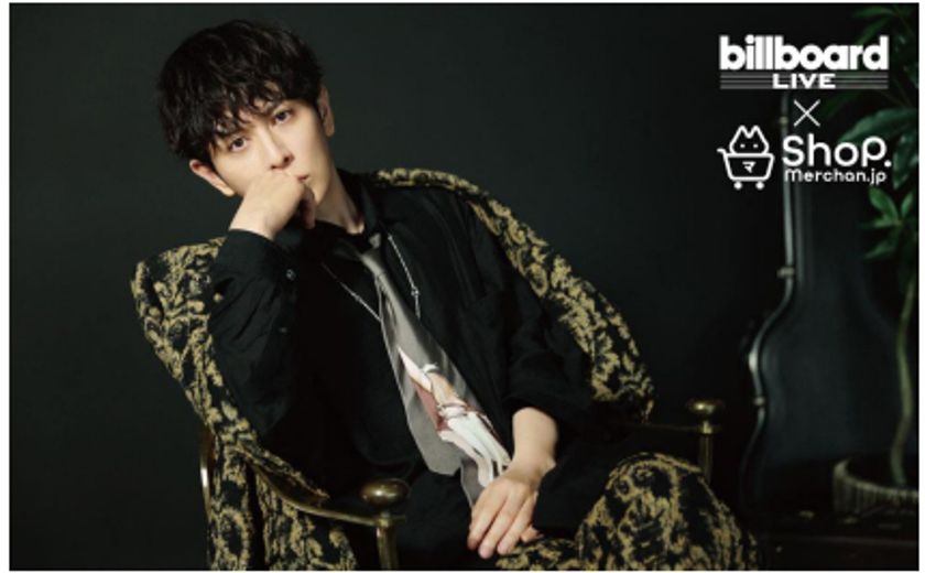 『堂珍嘉邦 Billboard Live Tour 2025』
3年連続開催となるビルボードライブ公演を記念して
オリジナルグッズを販売！