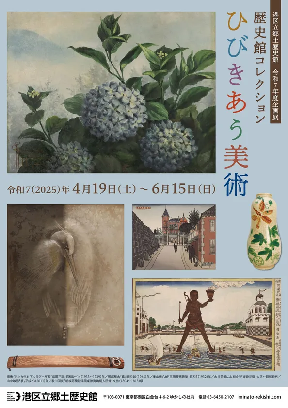 チラシ(表)