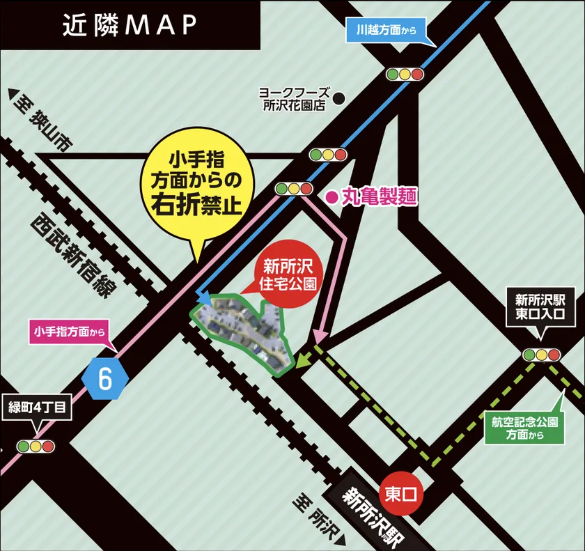 近隣MAP