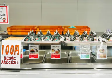 東京工芸大学厚木キャンパスで提供している100円朝食