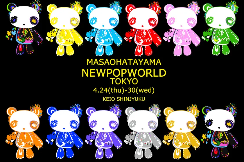 メインビジュアル