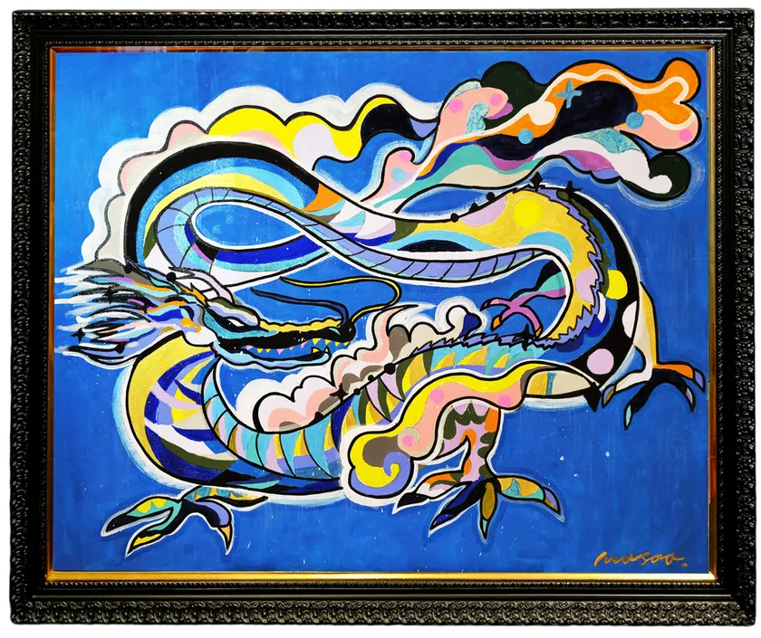 原画「ラメの青龍」