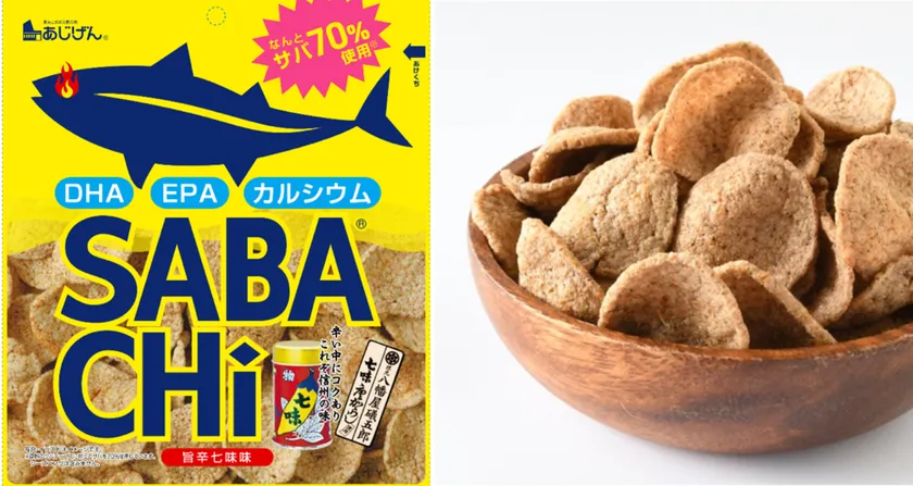 SABACHI 旨辛七味味