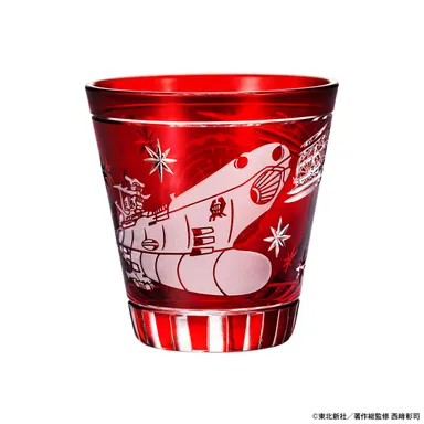 宇宙戦艦ヤマト切子グラスヤマト