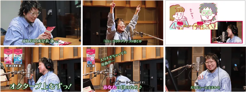 プロダクションノート