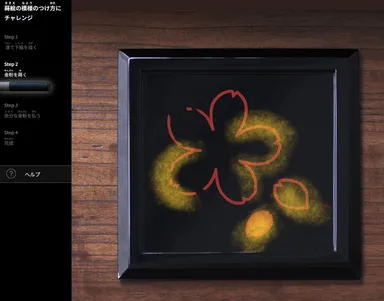 うるしの下絵に金粉をまぶしたところ。粉をふき取ると絵が浮かび上がります