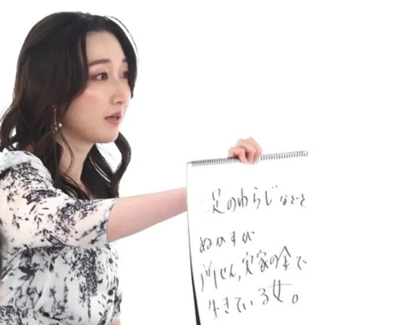 大喜利を披露する竹上アナ