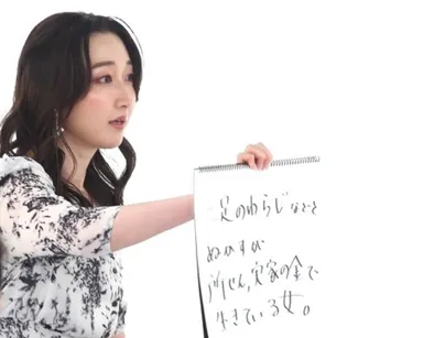 大喜利を披露する竹上アナ