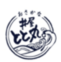 株式会社村の駅　NEOPASA駿河湾沼津上り　おさかな丼屋 とと丸食堂のロゴ