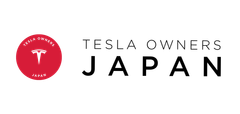 一般社団法人テスラオーナーズクラブジャパン