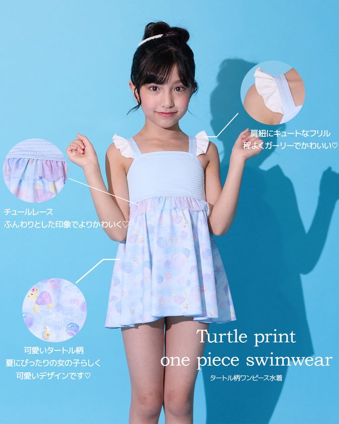 ゆめかわ日和。 ワンピース水着(2)