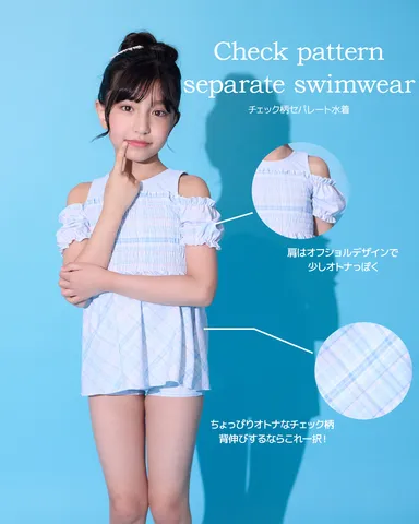 ゆめかわ日和。セパレート水着(2)