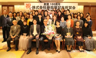 創業100周年 祝賀会での記念撮影