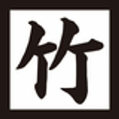 ホリモク株式会社のロゴ