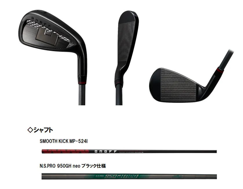 ONOFF IRON AKA LIMITED BLACK概要