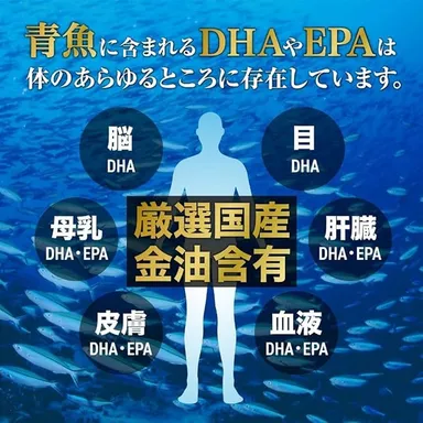 厳選国産金油含有