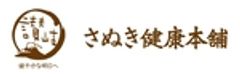 株式会社さぬき健康本舗のロゴ