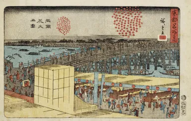 (Photo_07) 東都名所之内　両国花火之図　歌川広重　天保(1830～1844)頃　［後期展示］
