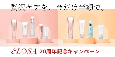 自然派スキンケアをもっと気軽に、身近に―。