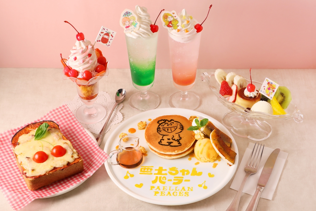 レトロカワイイが大集合！ 水森亜土の特別イベントが4月25日から